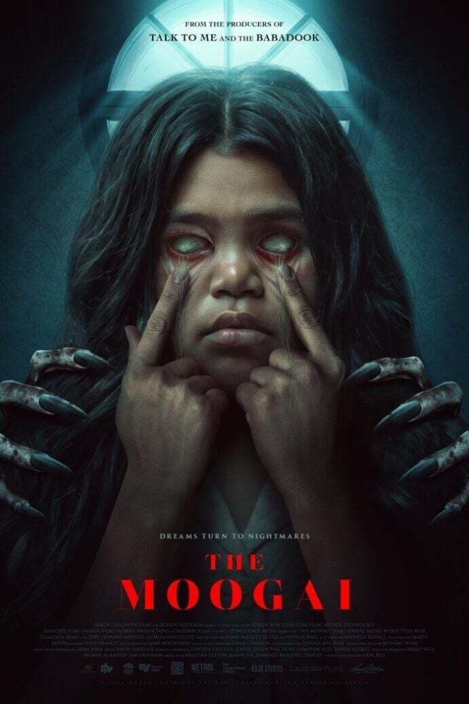 فیلم موگای