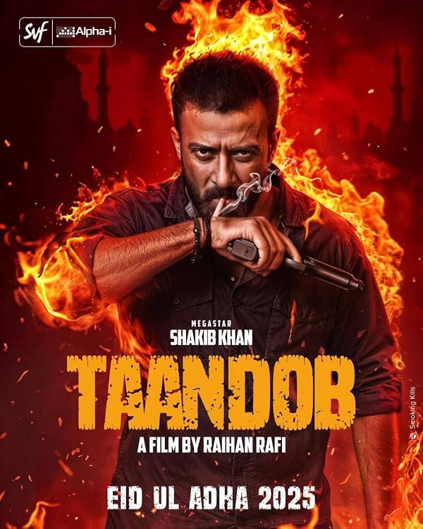 فیلم توطئه