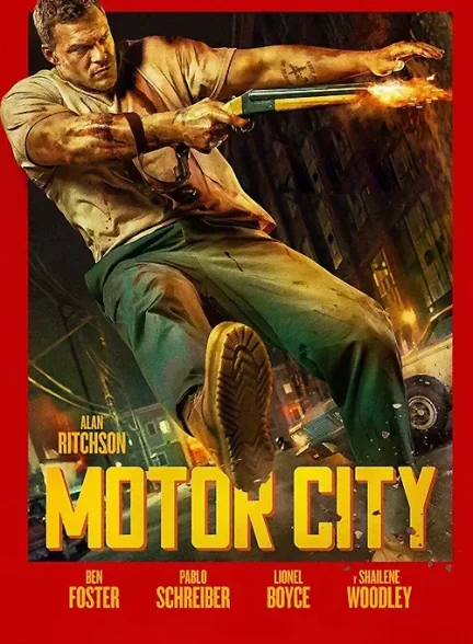 فیلم شهر موتور