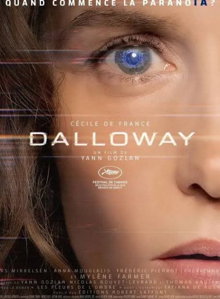 فیلم اقامتگاه