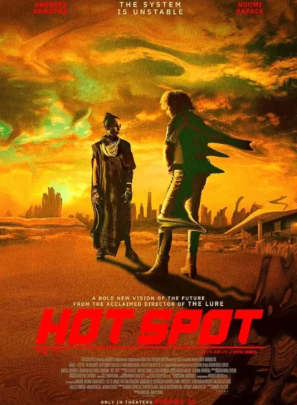 فیلم نقطه داغ