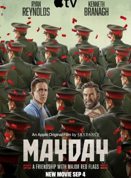 فیلم پیام اضطراری