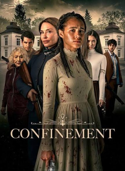 فیلم حبس