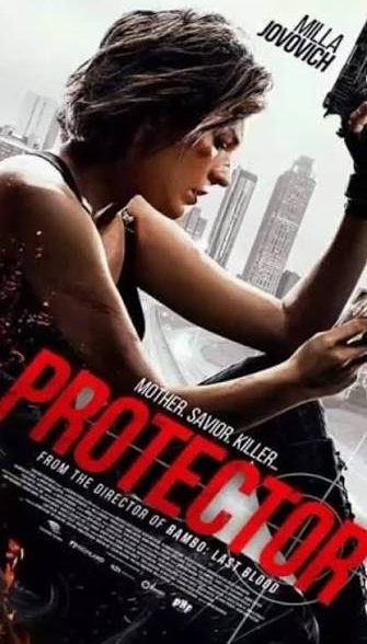 فیلم محافظ