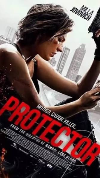 فیلم محافظ
