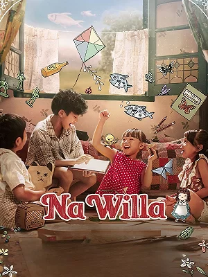 فیلم ناویلا